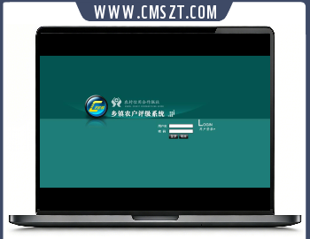 合作社乡镇农业管理系统后台模板下载