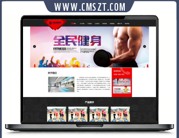 红黑色健身俱乐部瑜伽类织梦模板