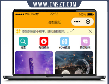 无需数据库自动采集壁纸小程序源码