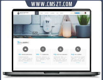 Creative主题电子科技企业类discuz模板下载