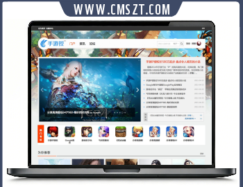 discuz仿手游控游戏论坛商业版网站模板下载