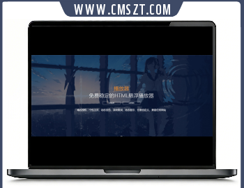 梨花带雨网页悬浮音乐播放器源码V3开源版