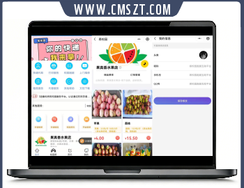 2021易校网校园综合跑腿小程序源码修复运营版