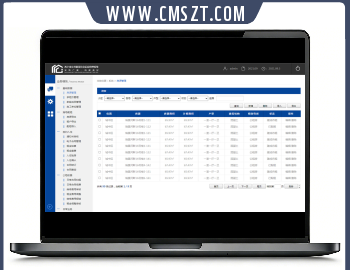 XX市公共租赁住房信息管理系统模板