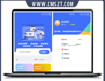 最新去水印小程序源码+解析接口