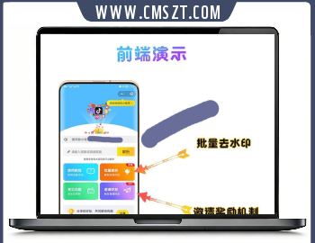 时光去水印小程序源码V3.1去授权版