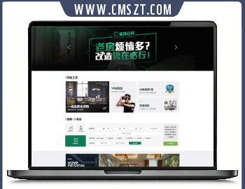 dedecms绿色高端生活家具装饰公司网站模板