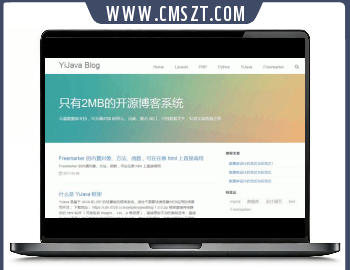 yijavaBlog博客系统源码无数据库版v1.0.0