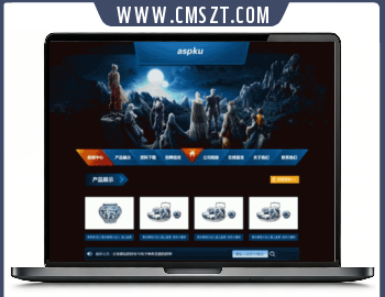 ASP游戏工作室网站源码v1.0