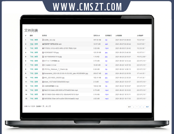 小白科技共享网盘源码V5.0
