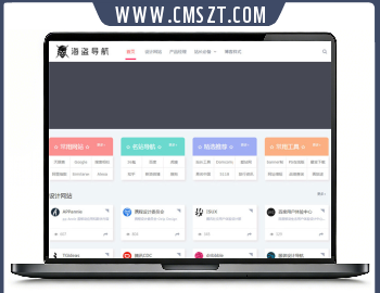 Z-BlogPHP海盗导航主题模板下载
