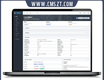 iCMS v8.0.0多终端内容管理系统下载