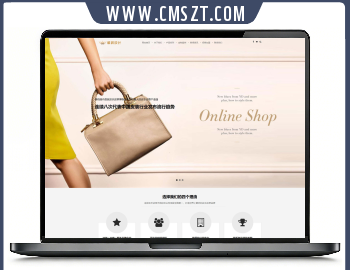 HTML5响应式品牌服装设计类织梦模板下载