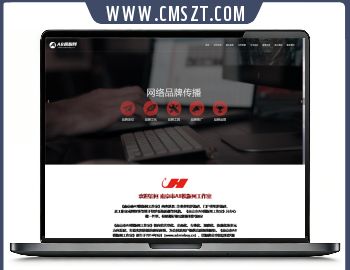 html5响应式网站建设网络类织梦模板