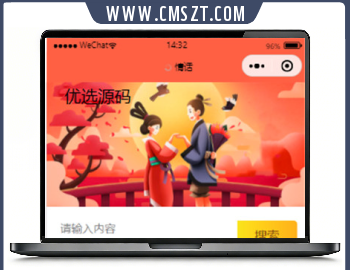 土味情话表白语录小程序源码