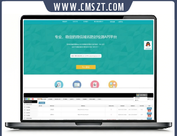 ThinkPHP微信域名防封防红检测API系统源码