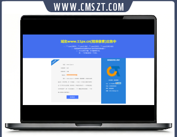 HTML域名出售单页模板