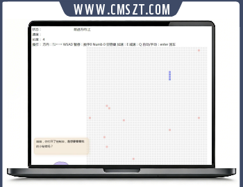 带看板娘玩法指导的贪吃蛇小游戏源码