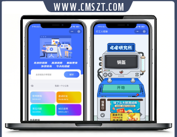 去水印+外卖cps二合一小程序源码