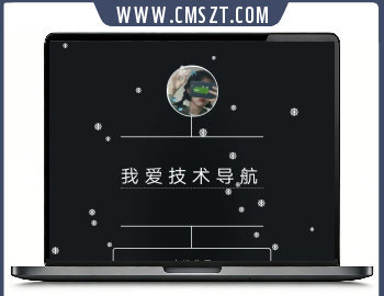 苏云技术导航源码,PHP语言带后台