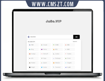 聚搜-聚合搜索引擎网页模板