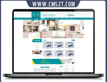 不锈钢厨房用品类织梦模板