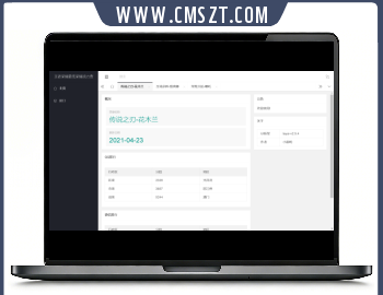 php王者荣耀战力查询源码