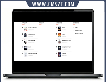 thinkphp仿阿里巴巴自动采集小说网站源码