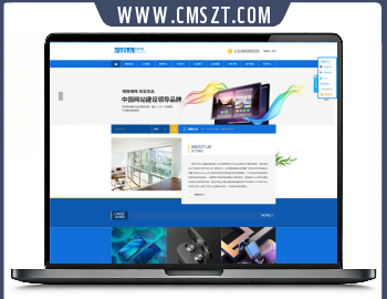 YidaCMS网站管理系统源码V1.8.2
