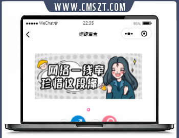 姻缘盲盘网络月老小程序源码云开发版