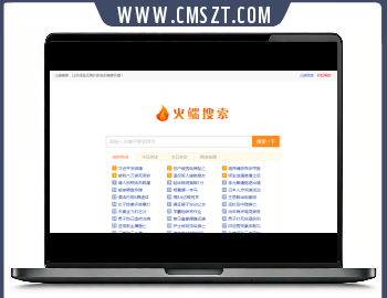 php火端搜索引擎源码V2.1百度360版