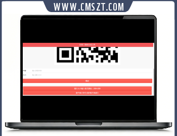 PHP在线二维码生成源码