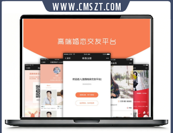 喜鹊相亲交友小程序模块V2.0.5开源版