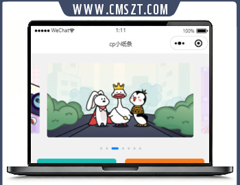 月老盲盒小纸条微信小程序源码