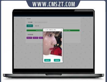php+api单文件短视频去水印解析网站源码