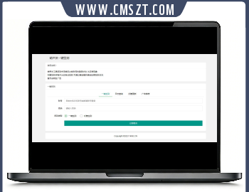 php葫芦侠一键签到工具网页版源码