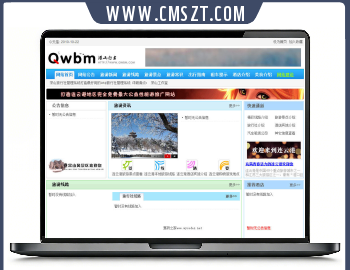 ASP深山旅行社管理系统源码V2.6.8