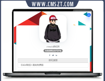 Rtworld域名防红系统源码