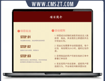 薅羊毛拼团商城小程序源码v2.6.5