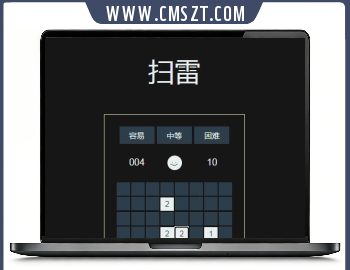 jQuery扫雷游戏网页版源码