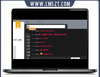 YShout一款PHP+TXT+Ajax嵌入式在线聊天室源码