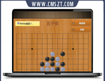 自适应多终端五子棋小游戏源码网页版