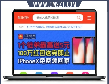 Thinkphp5全新UI威客任务平台源码