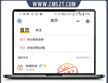 最新社区小程序源码修复版