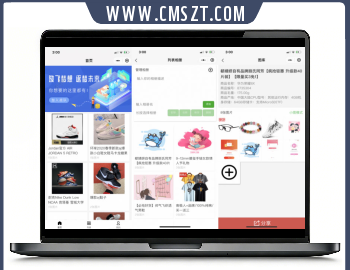 微商个人相册小程序源码