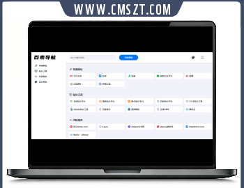 OneNav精简网站导航网站源码