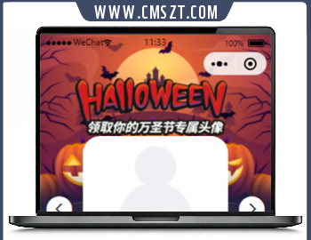 万圣节头像挂饰生成微信小程序源码