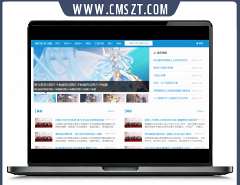 wetech-cms内容管理系统源码