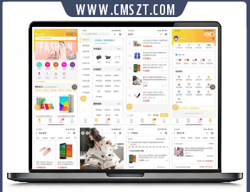 ShopXO免费开源电商系统