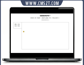 表情消消乐WEB游戏源码